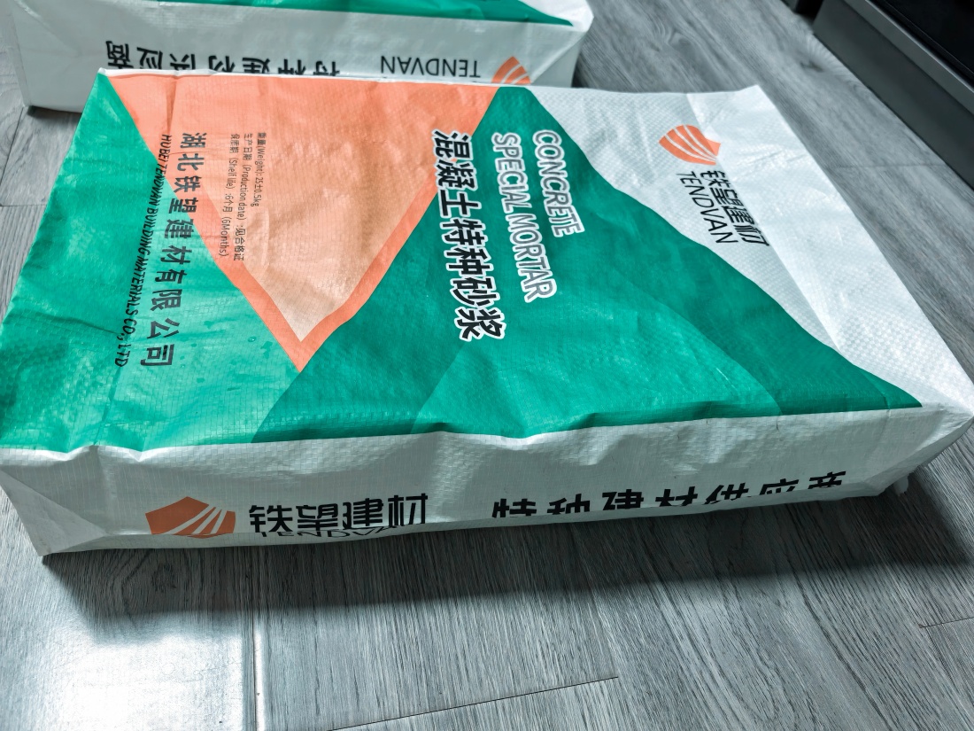 开原抗裂密实剂