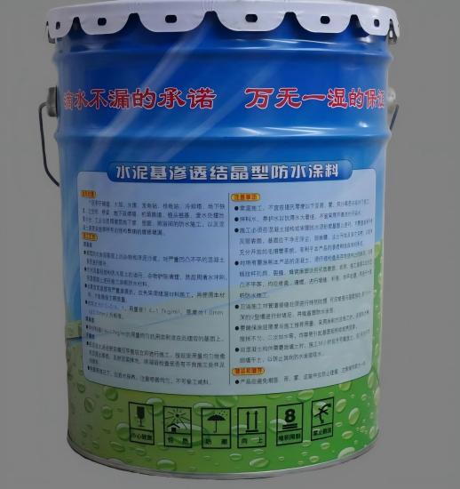 开原水泥基渗透结晶防水涂料